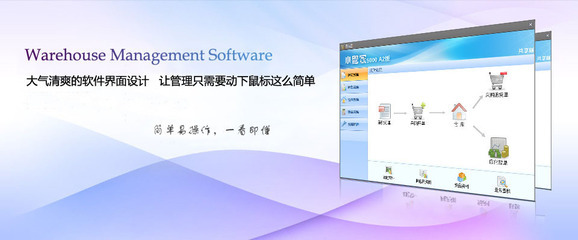 小管家企業管理軟件 一站式解決方案助力企業高效運營