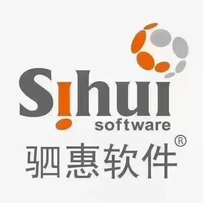 上海汽車營銷專業軟件的銷售策略與發展前景