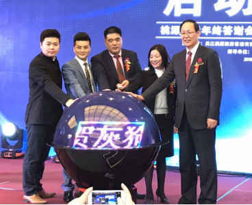 上海明鑫集團戰略投資灰狗出行，共繪智慧出行新藍圖——簽約儀式圓滿舉行