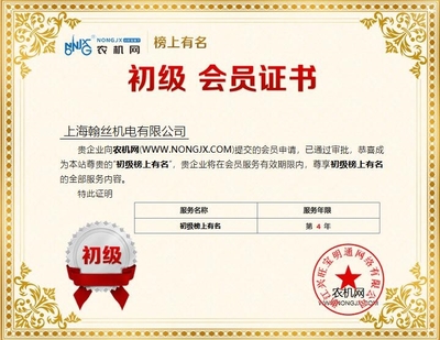 上海翰絲機電深化軟件銷售布局，持續探索工業互聯新模式