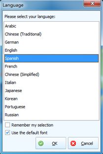 西班牙語服裝鞋帽店收銀管理解決方案 一體化分碼分色、會員管理與促銷系統免費試用